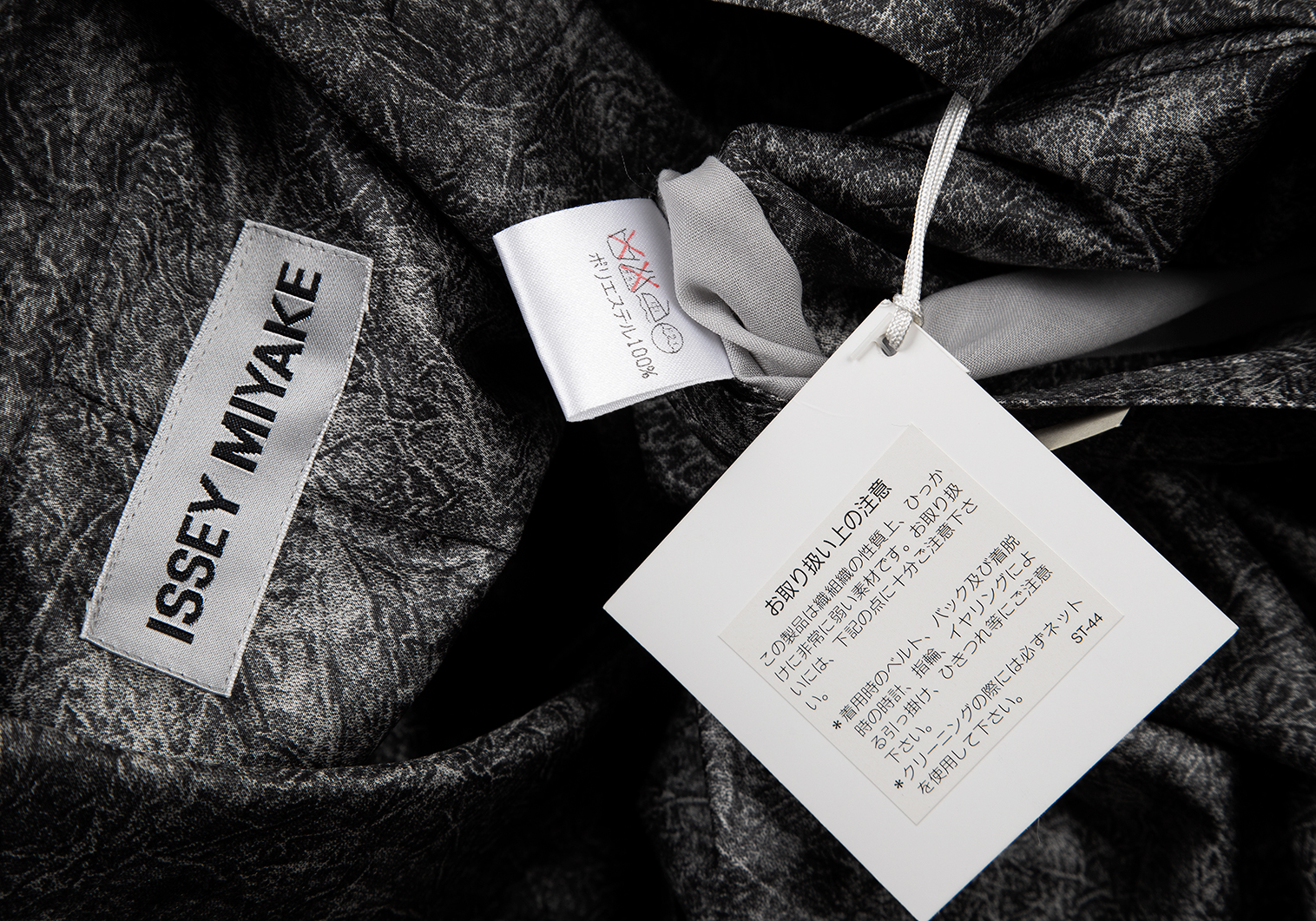 最も安い新しいスタイル 【ISSEY MIYAKE】プリント柄 ロング