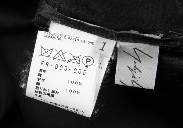 Yohji Yamamoto FEMME Rubber Paint Suspender Dress Coat Black 1 