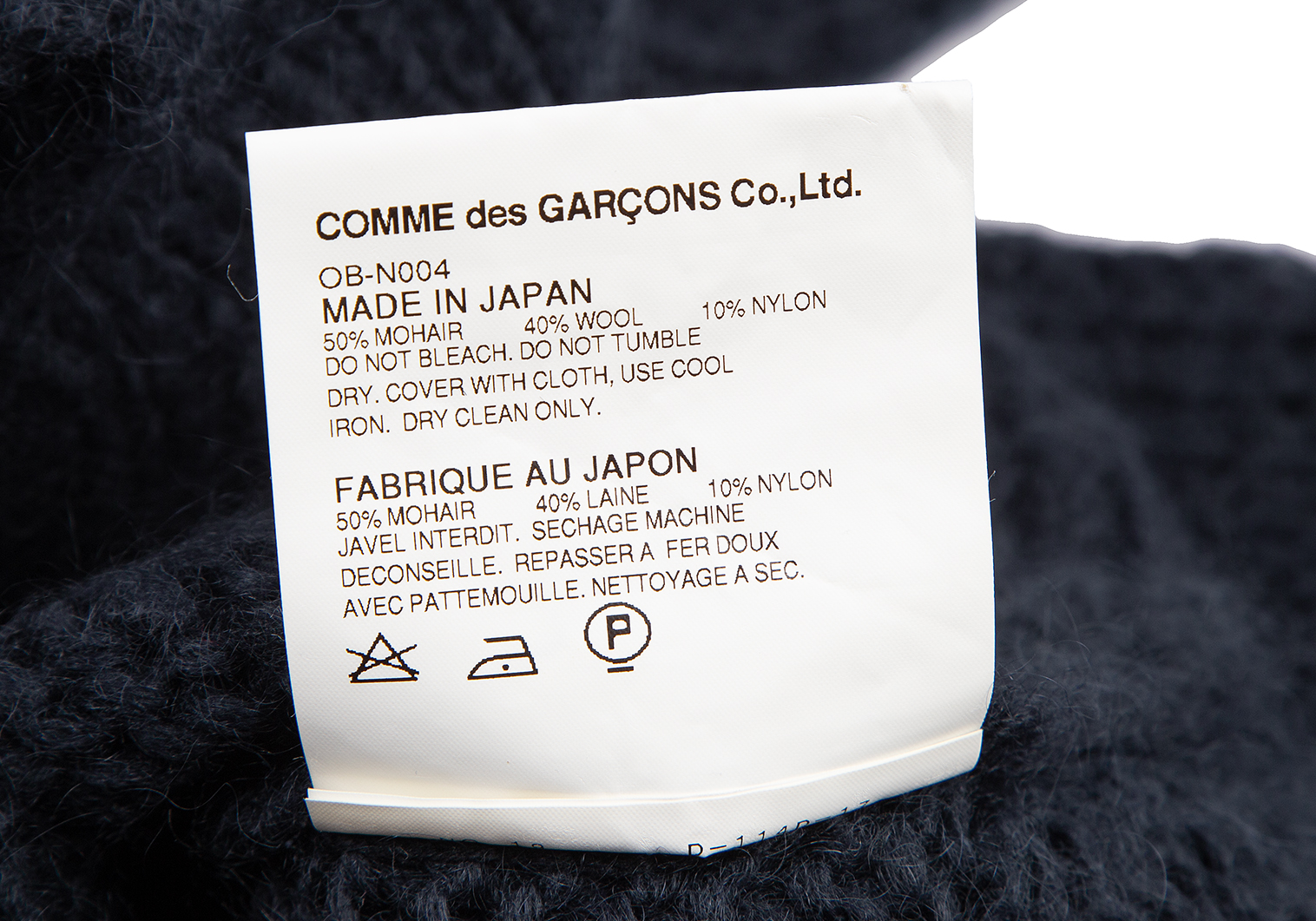 コムデギャルソンCOMME des GARCONS モヘヤウールローゲージニット 紺M