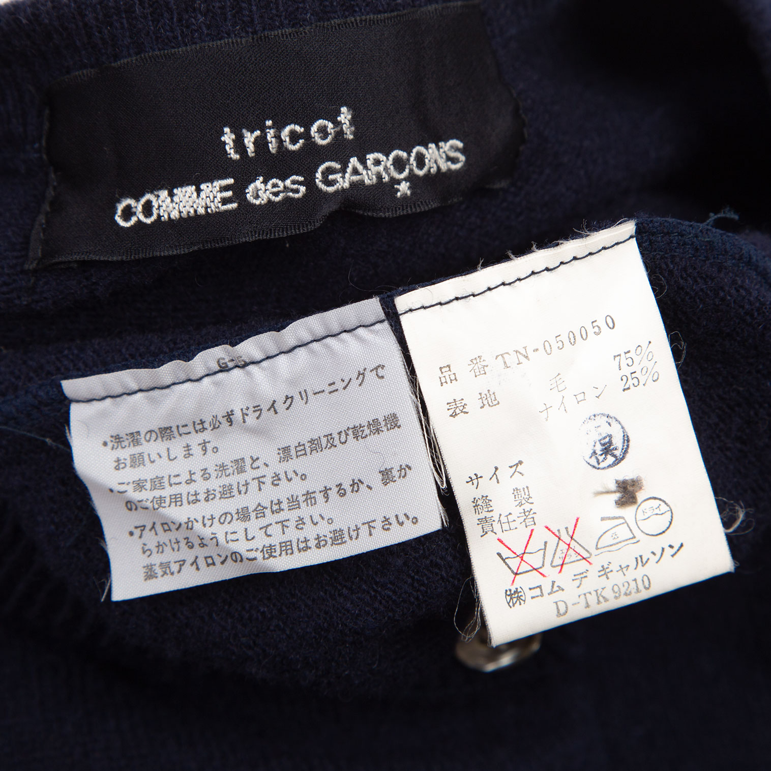 新品タグ付き tricot COMME des GARCONS ニット