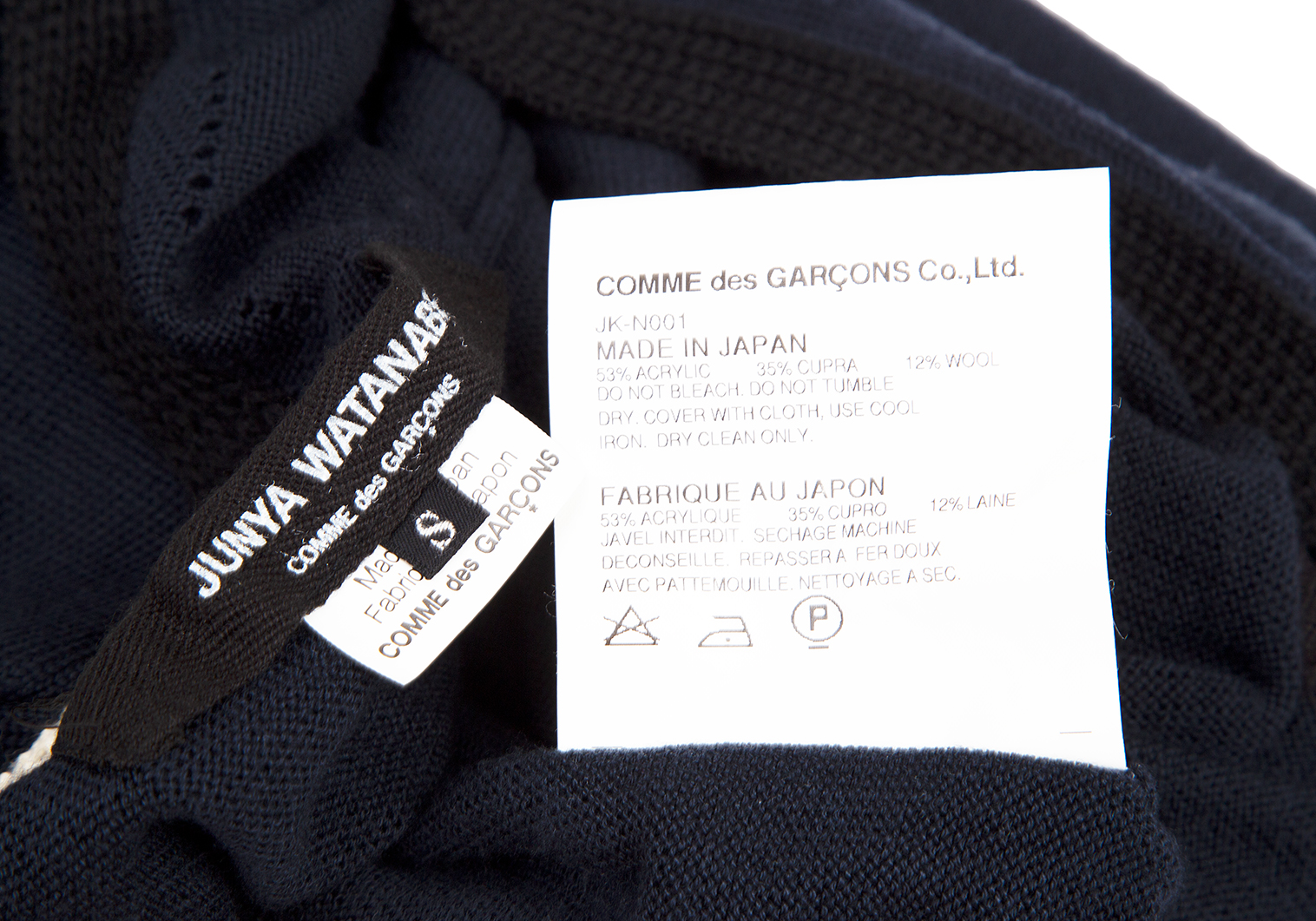 ジュンヤワタナベ コムデギャルソンJUNYA WATANABE COMME des GARCONS