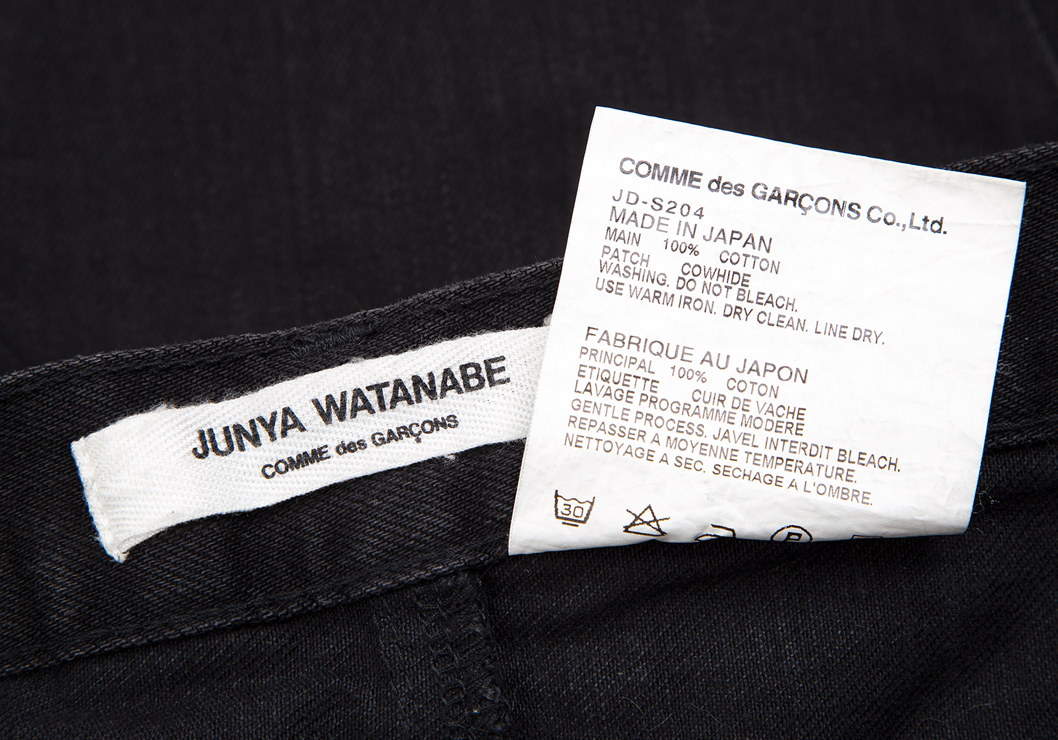 ジュンヤワタナベ コムデギャルソンJUNYA WATANABE COMME des GARCONS