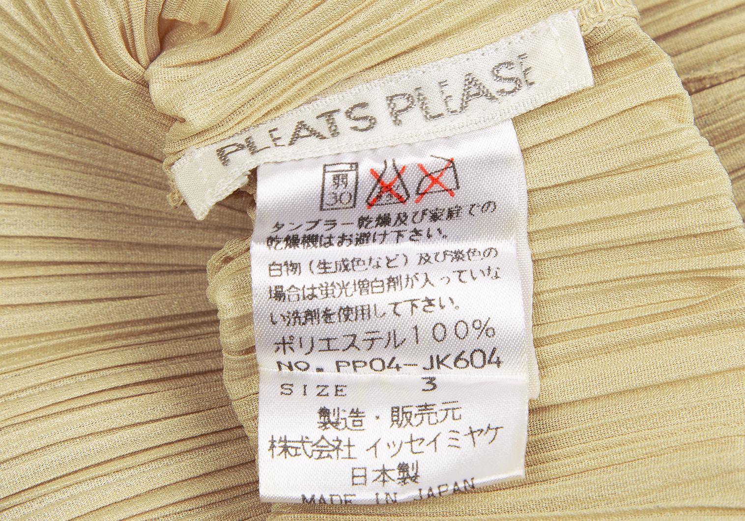 プリーツプリーズPLEATS PLEASE プリーツハイネックカットソー ベージュ3