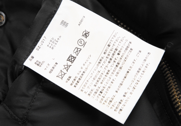 CDG×ALPHA Rebuild MA-1 Reversible Flight Jacket Black