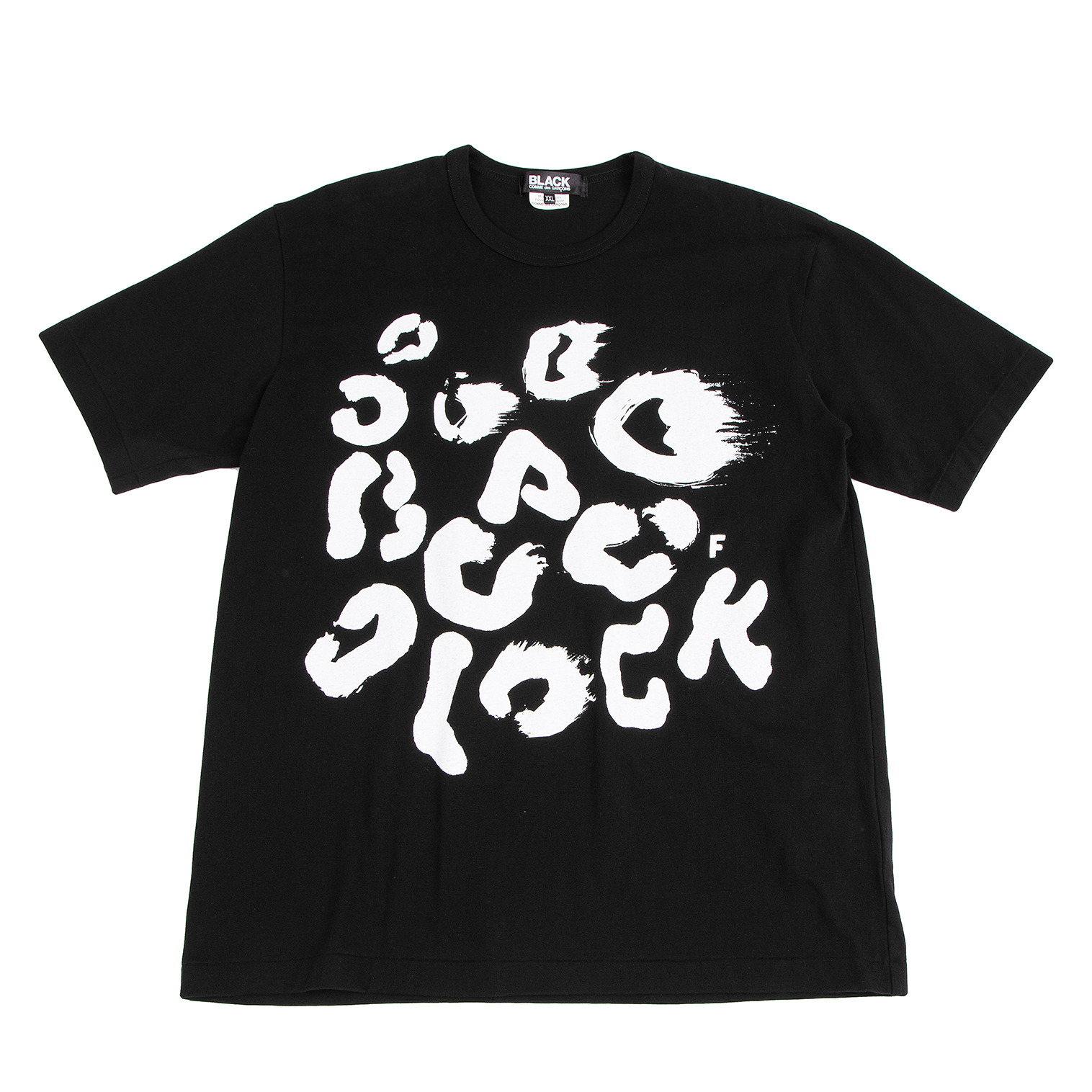 ブラック コムデギャルソンBLACK COMME des GARCONS プリントTシャツ 黒XXL