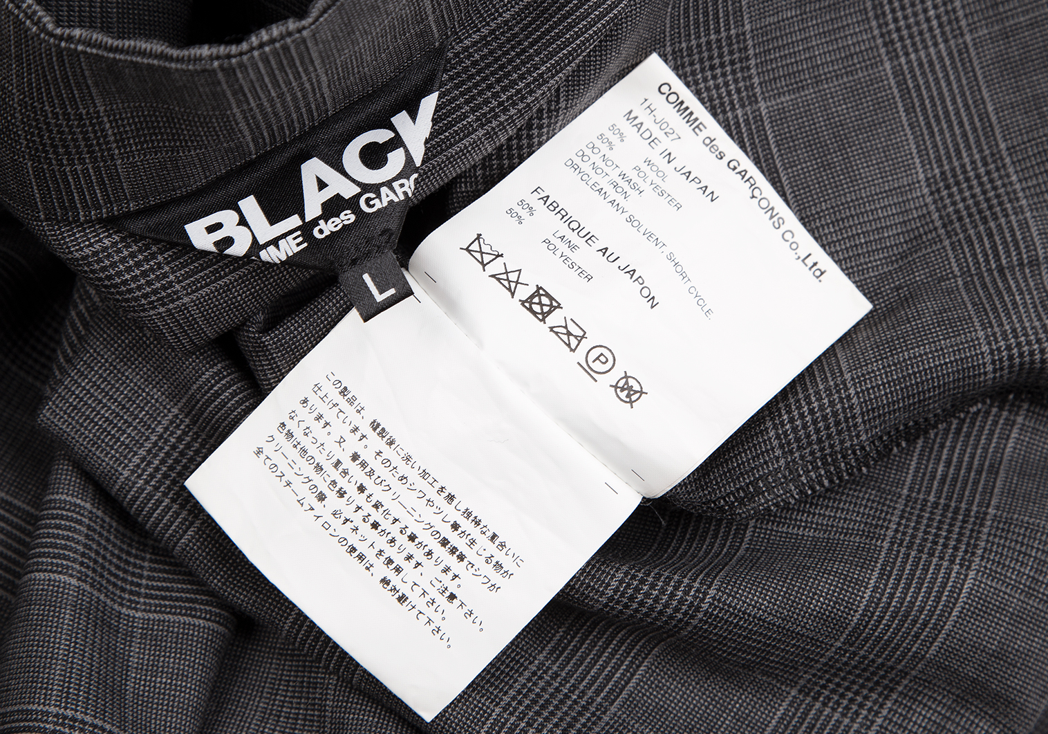 36cm身幅コムデギャルソンブラック NIKE ポロシャツ 半袖 ロゴプリント XS 黒