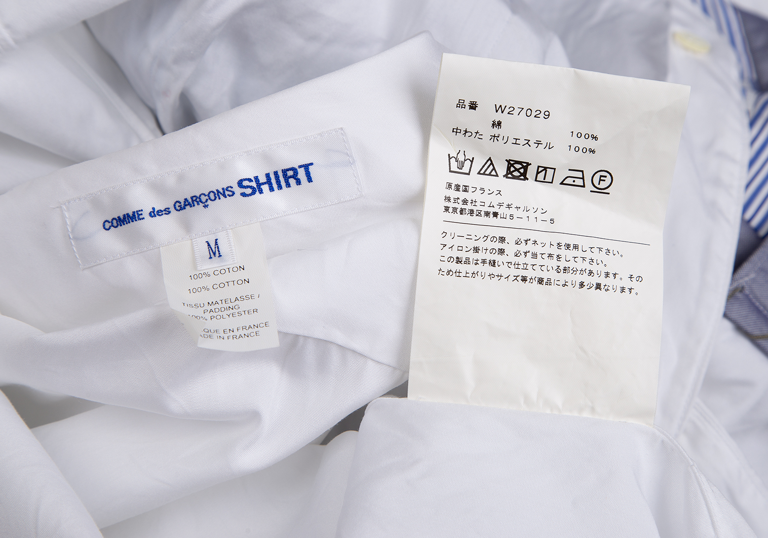 【新品】コムデギャルソンSHIRT　スターパディングシャツ