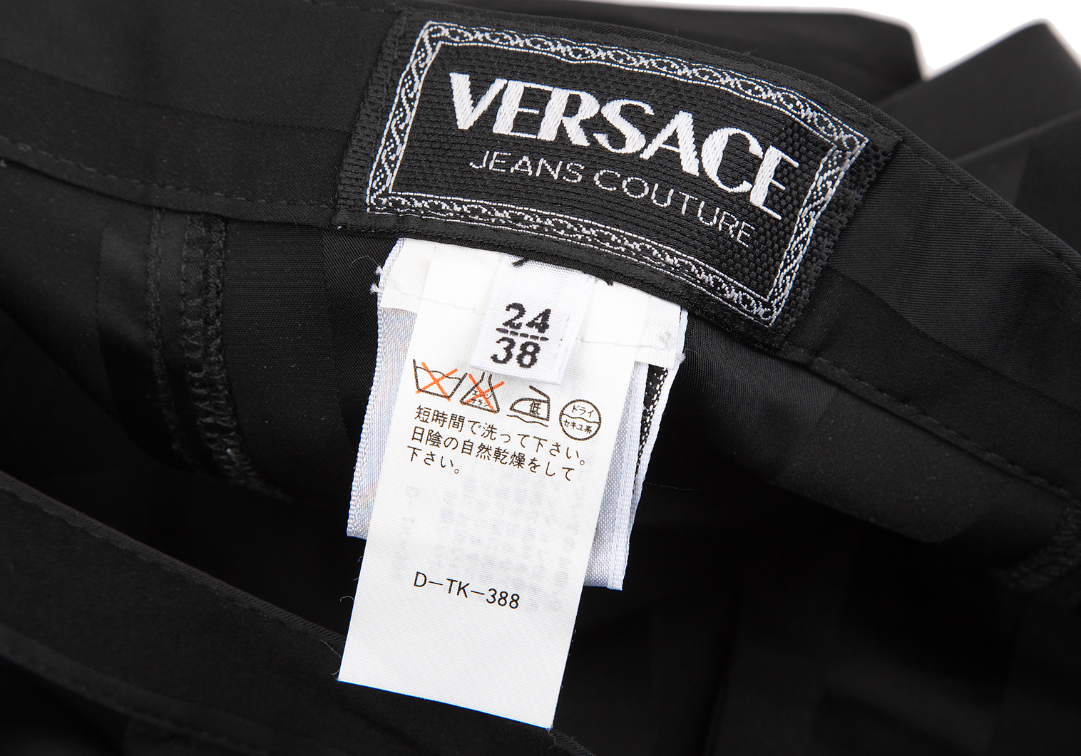 VERSACE黒ラベル、クリーニング済 - セットアップ