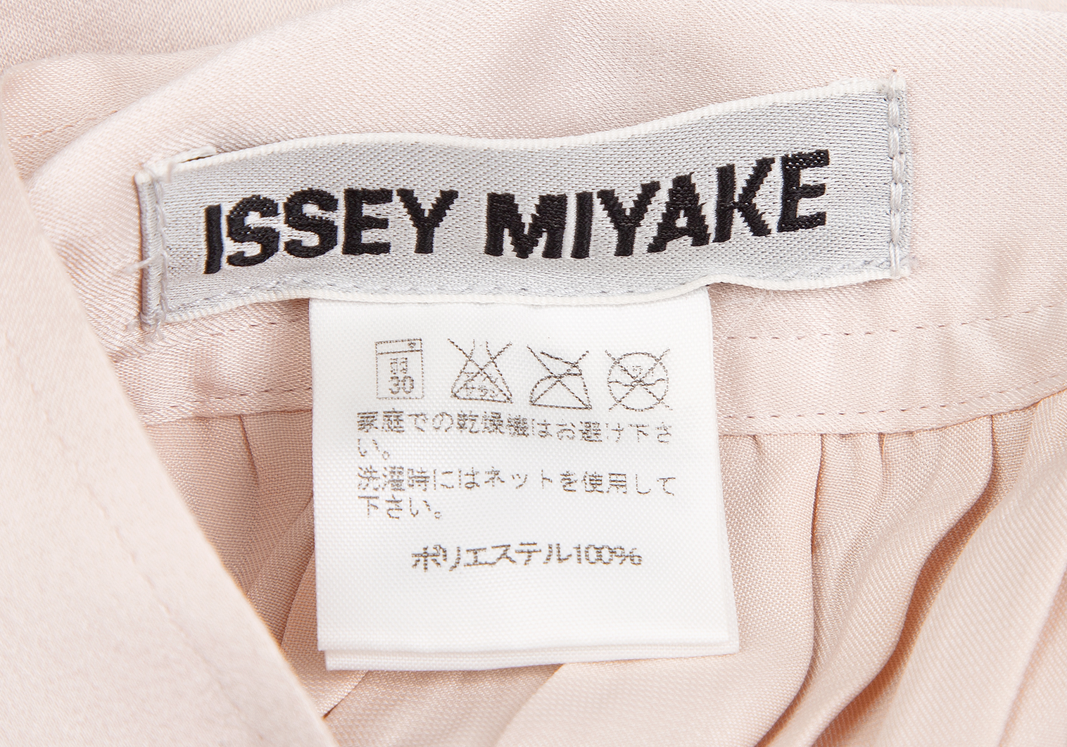 イッセイミヤケISSEY MIYAKE ポリギャザープリーツスカート ピンク2