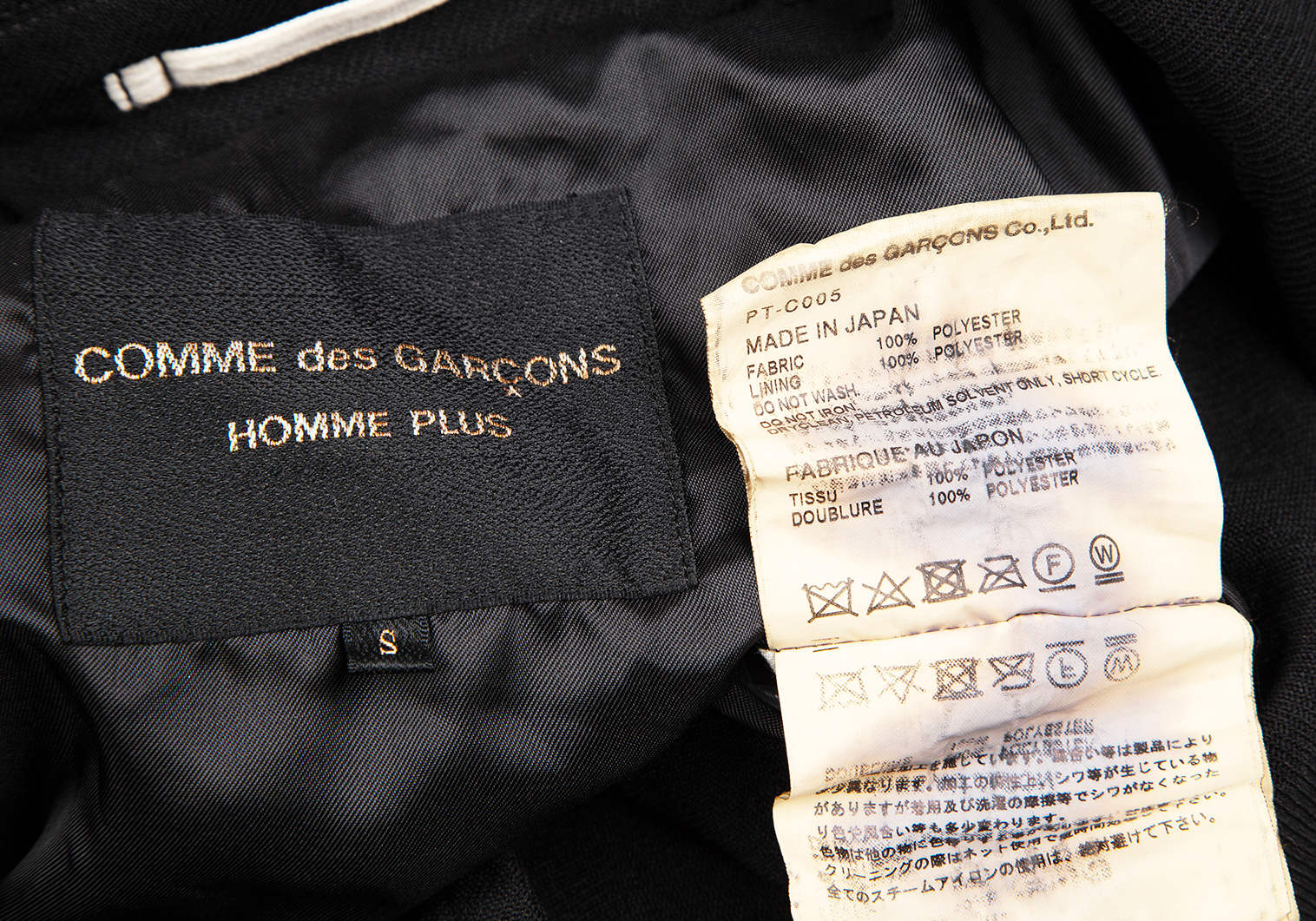 M69その他の出品物はコチラCOMME des GARCONS HOMME PLUS コート