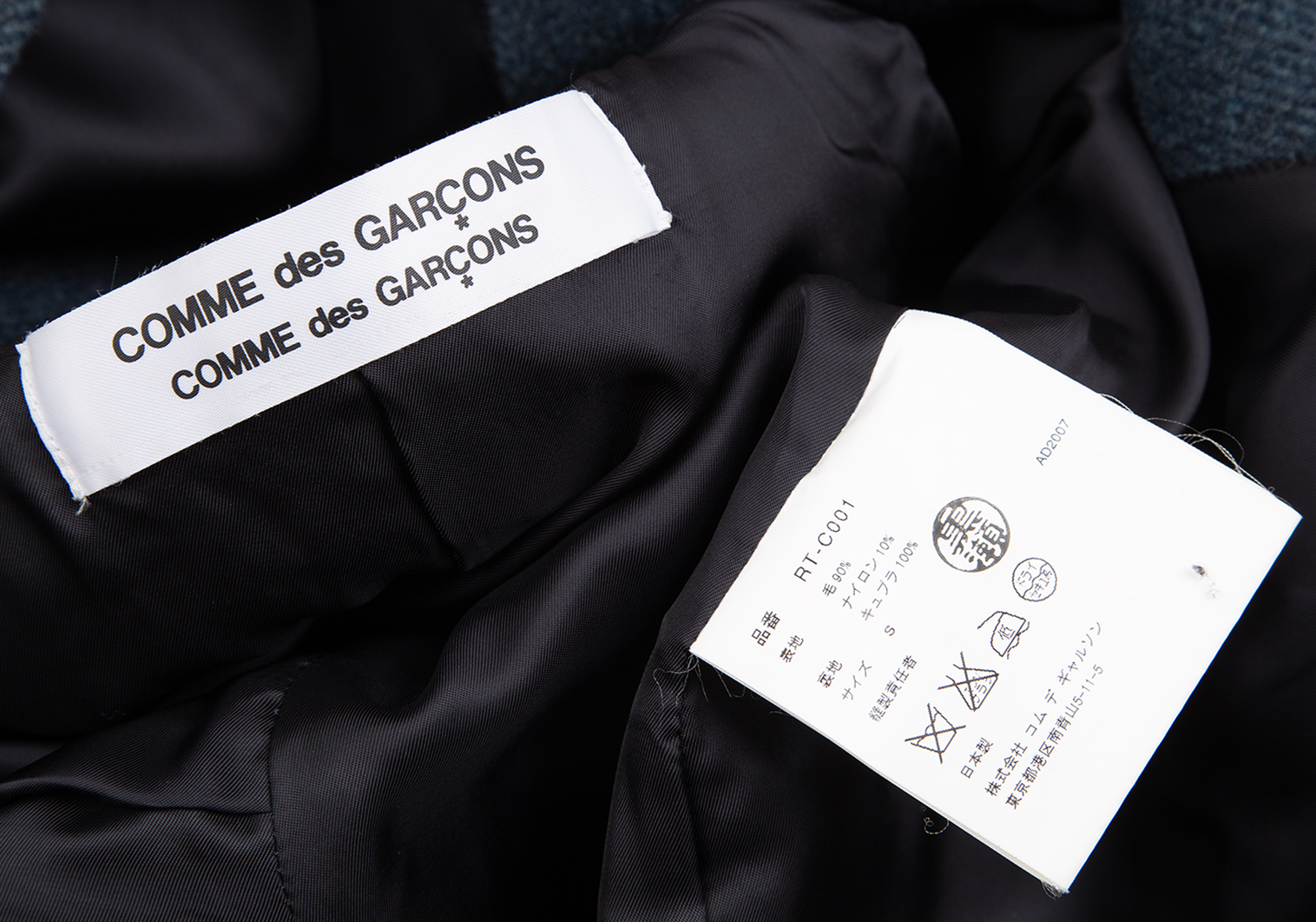 正規店国産COMME des GARCONS S コムコム コムデギャルソン ネイビー 2205161 コート