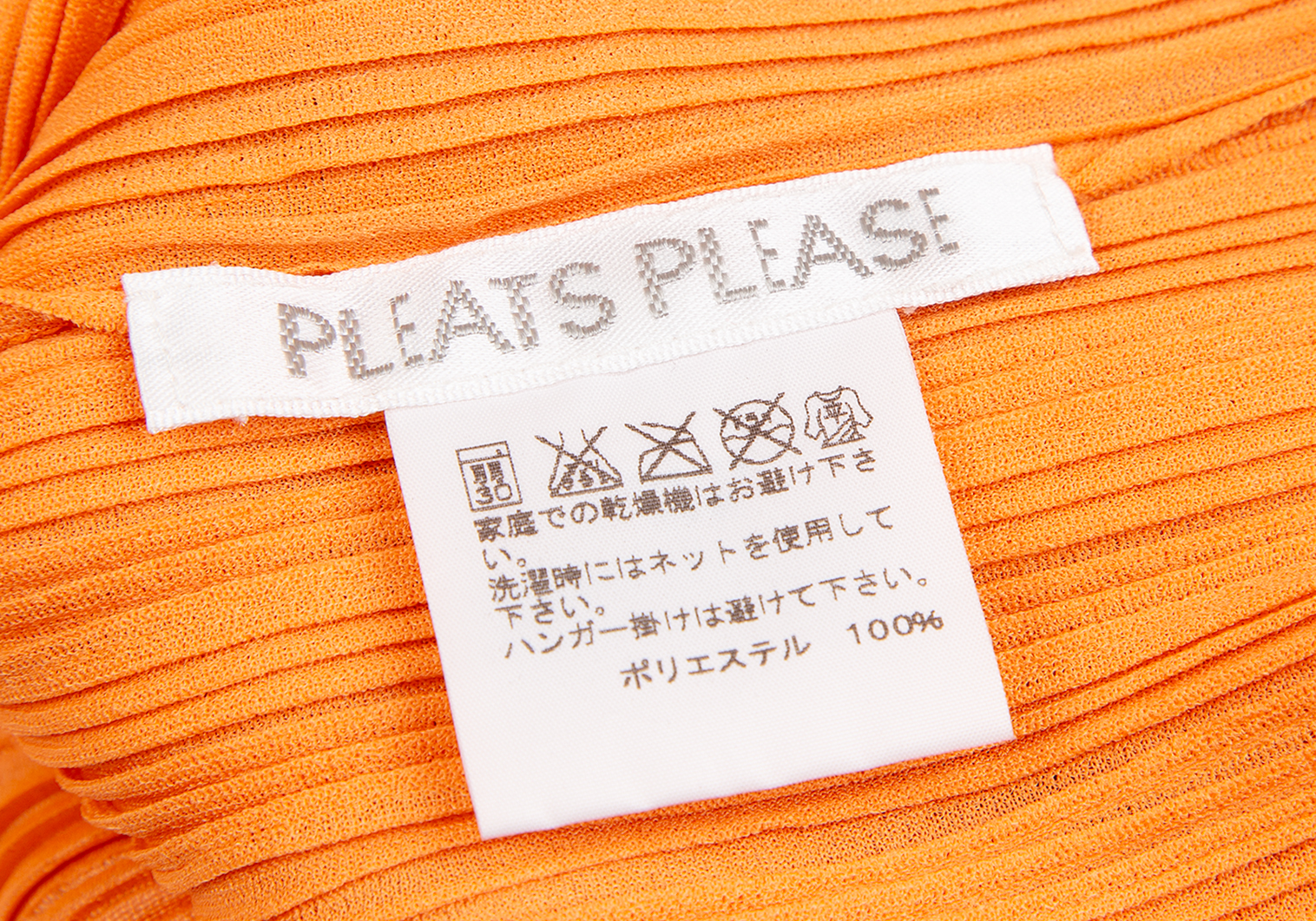 プリーツプリーズPLEATS PLEASE プリーツラグランカットソー オレンジ3