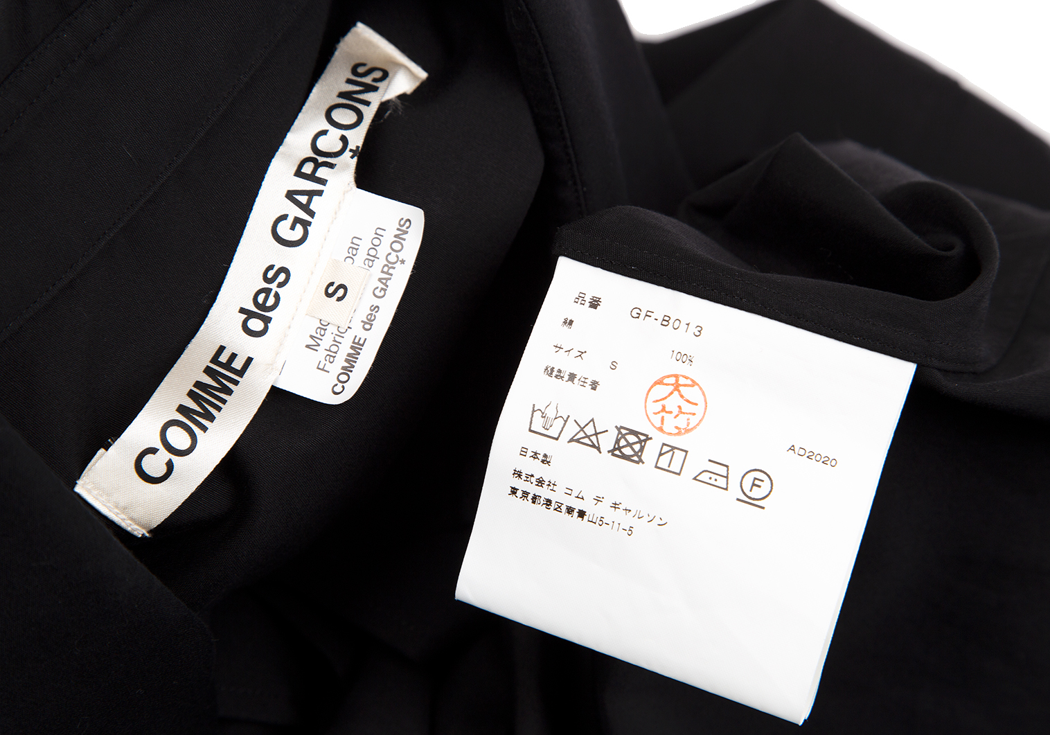 tricot COMME des GARCONS ワンピース S 青x白