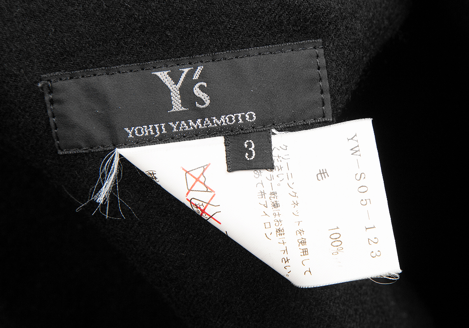 Y's ワイズ ヨウジヤマモト ベルトデザイン 切りっ放し フレアスカート　黒