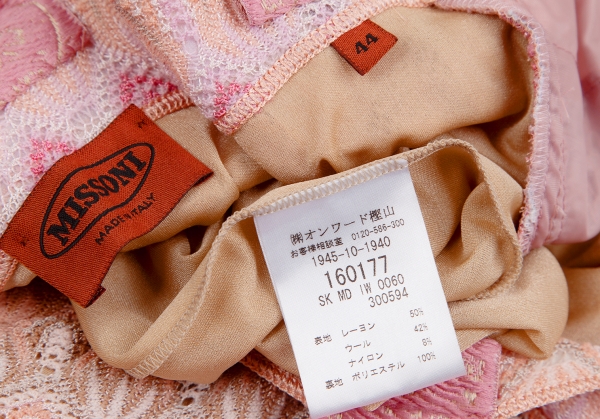 MISSONI Wool Blend Lace Cami Tunic (Jumper) Pink 44