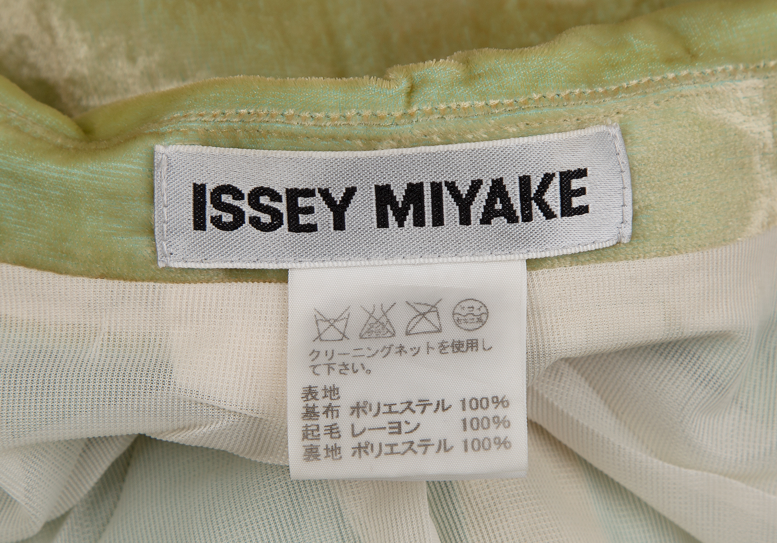 ISSEI MIYAKE プリーツ セットアップ ジャケット ロングスカート