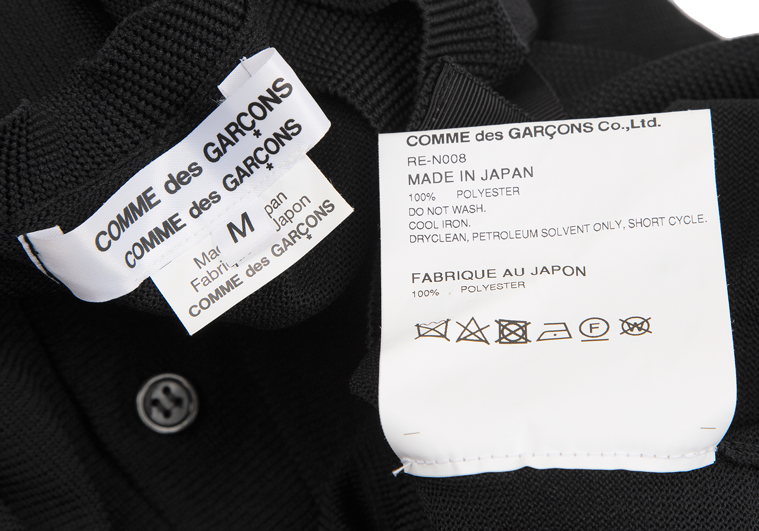 コムコム コムデギャルソンCOMME des GARCONS ポリ前身頃二重デザイン