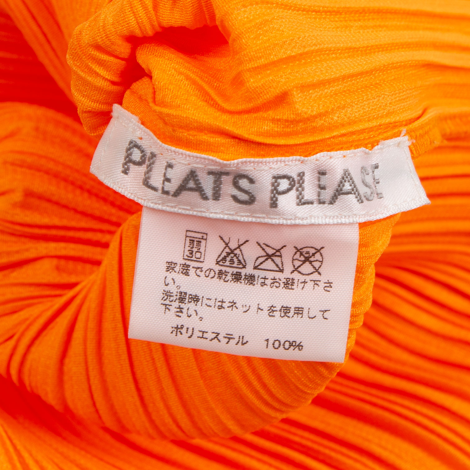 pleatsplease 光沢オレンジ トップス-