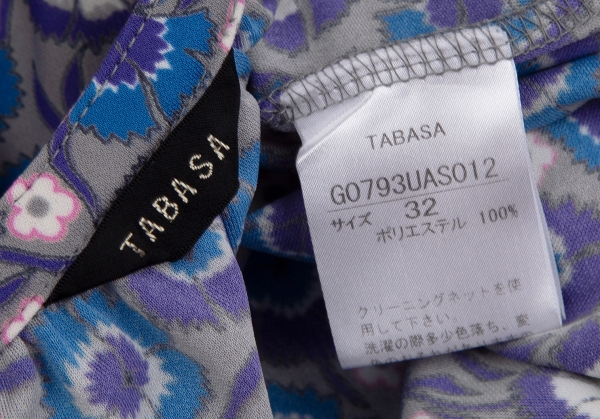 TABASA Stretch Floral Printed Raglan Sleeve Tunic (Jumper) Grey