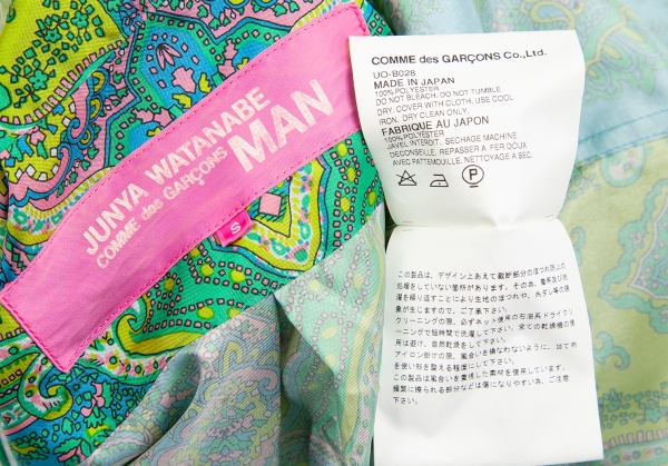 JUNYA WATANABE MAN PINK COMME des GARCONS Paisley Shirt Green,Sky