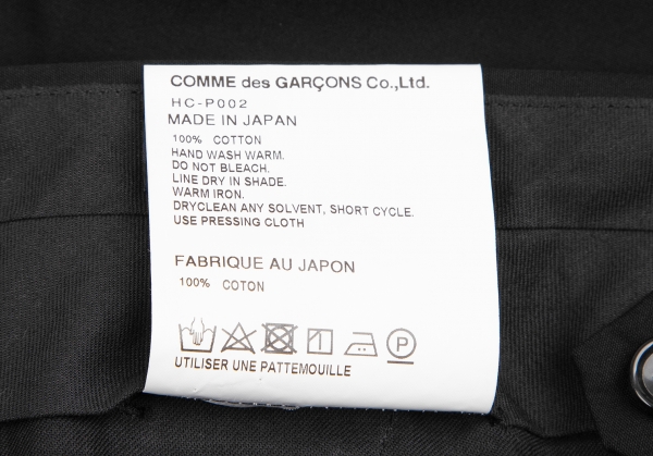 COMME des GARCONS HOMME Cotton Two Tuck Pants (Trousers) Black M