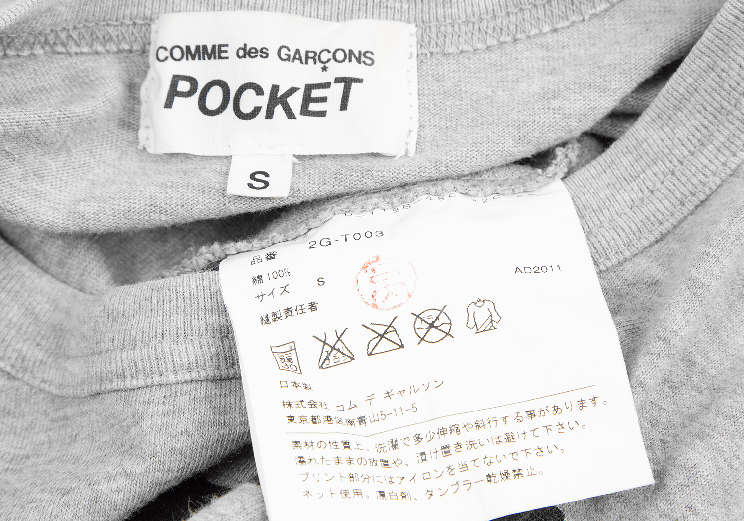 COMME des GARCONS POCKET レディース　Tシャツ　　L
