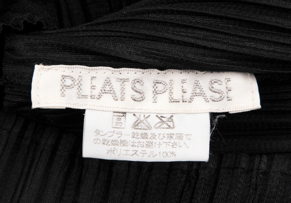 Pleats Please Issey Miyake Plissé Short-Sleeve T-Shirt - Black