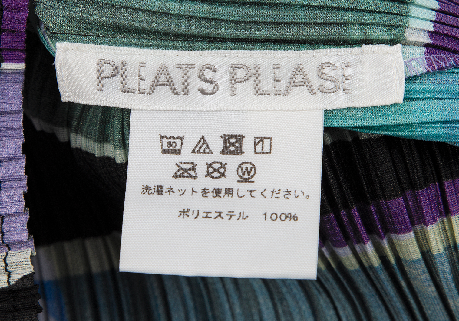 プリーツプリーズPLEATS PLEASE モダンアートプリントタンクトップ マルチ3