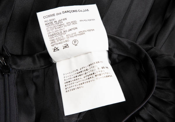 robe de chambre COMME des GARCONS Switching Pleated Skirt Black 