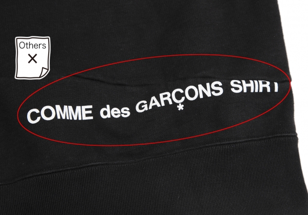 Supreme Comme Des Garcons Shirt Hooded Sweatshirt cdg black box logo