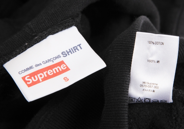 Supreme Comme des Garcons Shirt Split Box Logo Hooded Sweatshirt Black