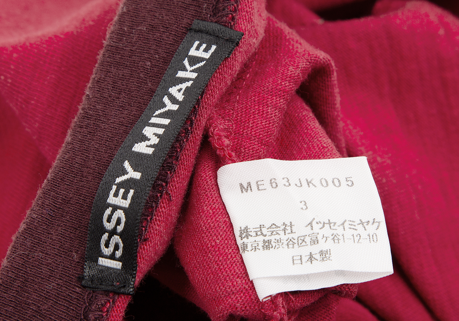 イッセイミヤケ メンISSEY MIYAKE MEN パッチ縫い付けリンガーTシャツ 赤3