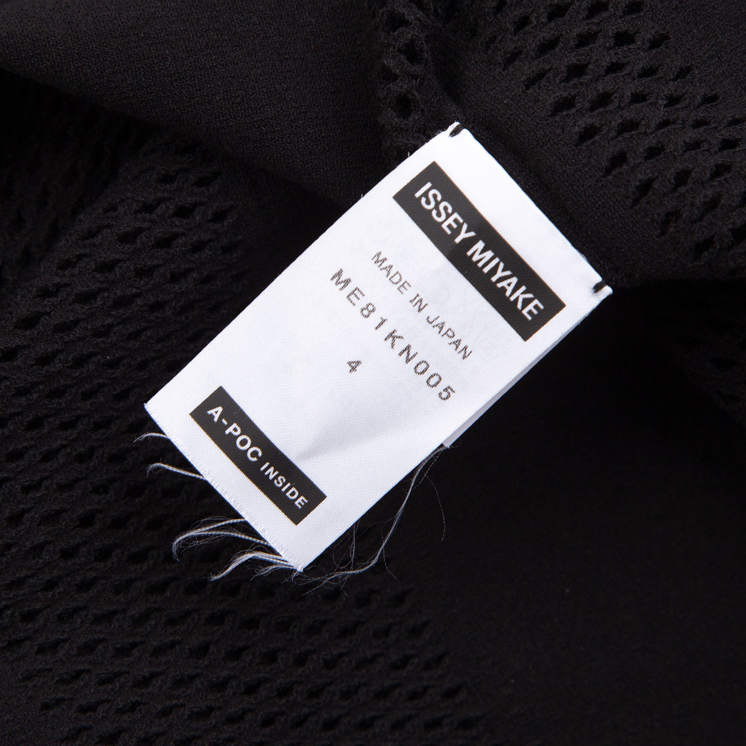 a-poc イッセイミヤケ　変形デザインパンツ　メッシュ　ブラック綺麗な状態です