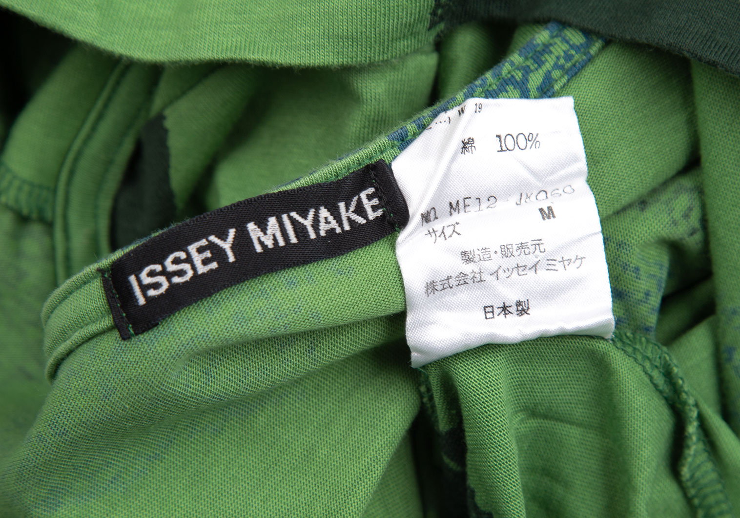 イッセイミヤケ メンISSEY MIYAKE MEN グラフィックプリントTシャツ 緑M