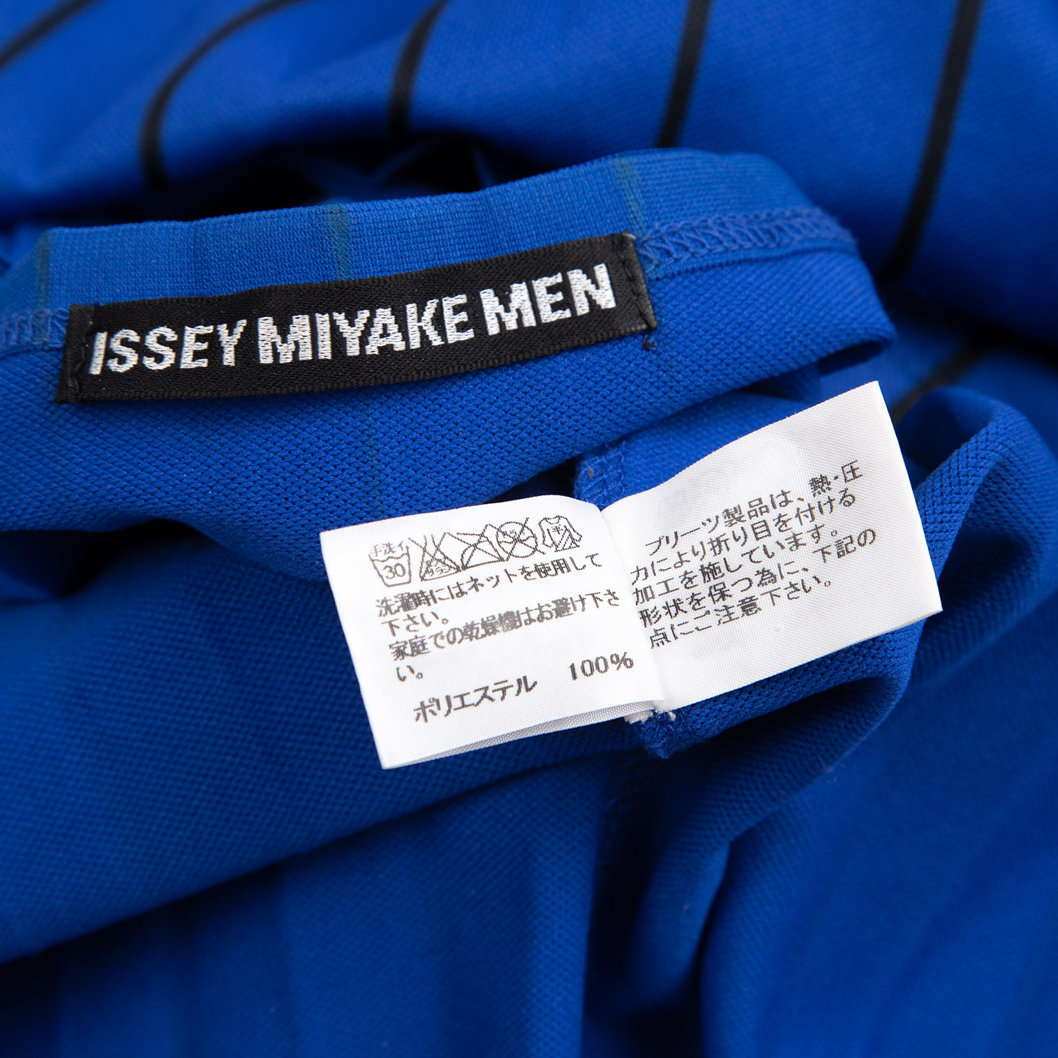 イッセイミヤケ メンISSEY MIYAKE MEN プリーツストライプTシャツ 青4