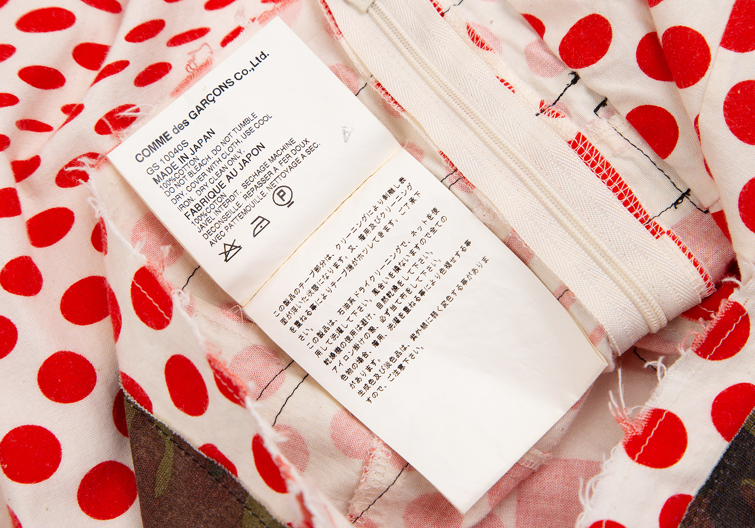 通常価格【再値下げしました】コムデギャルソンスカート赤×白ドット スカート