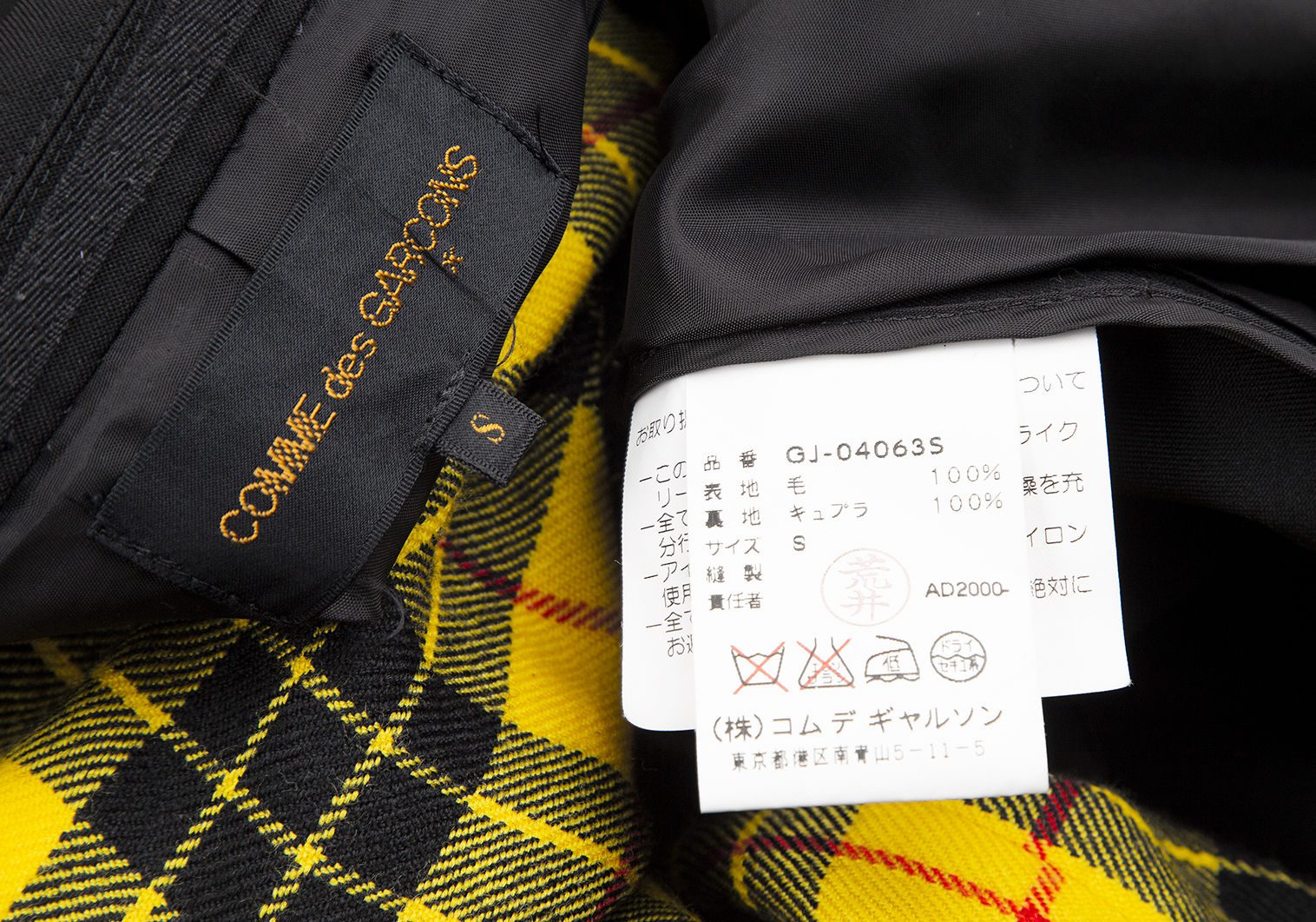 COMME des GARCONS AD2000 スカート シースルー 刺繍 黒 - ひざ丈スカート