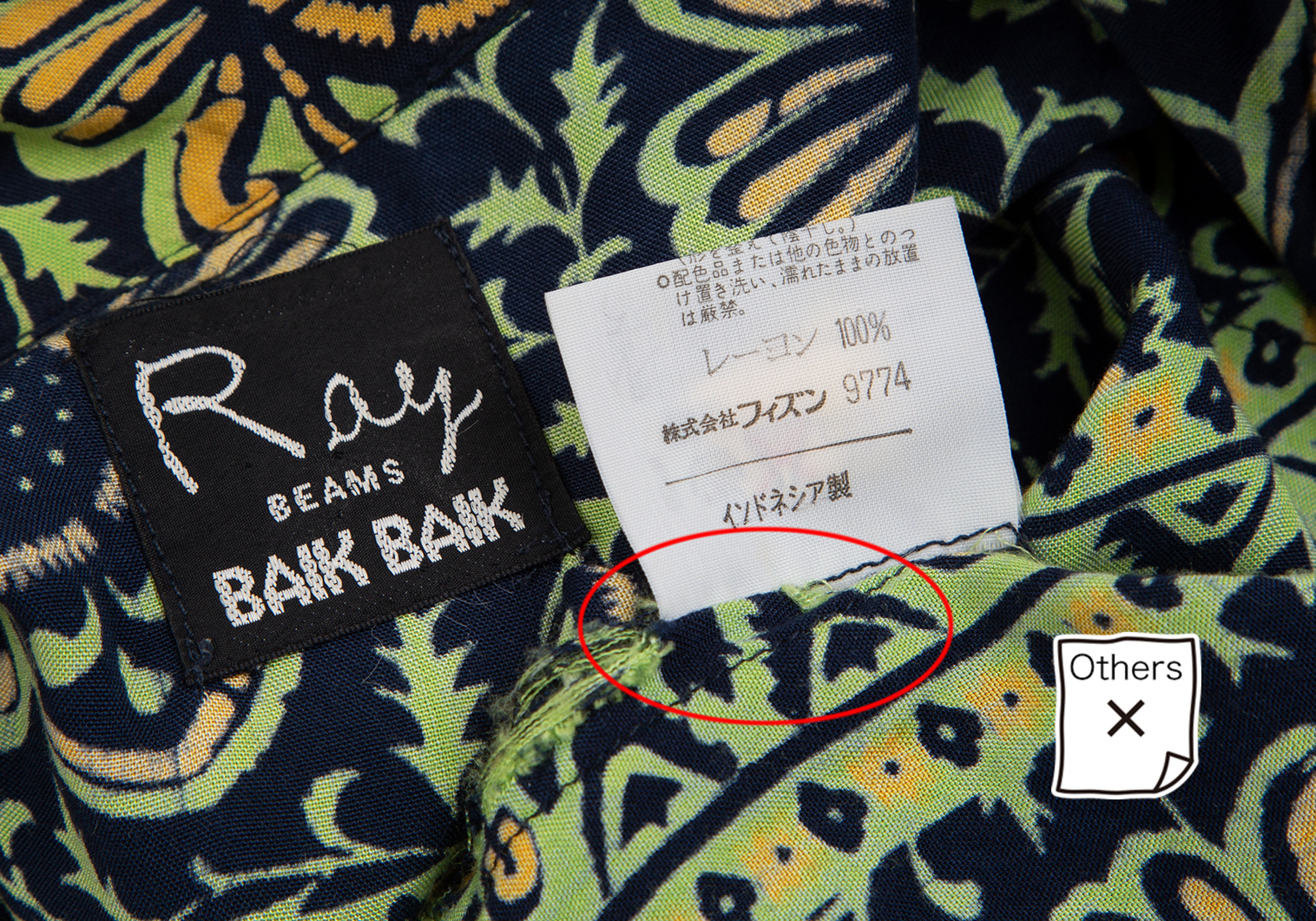 レイビームスRay BEAMS BAIK BAIK レーヨンダマスクアロハシャツ 緑紺L位