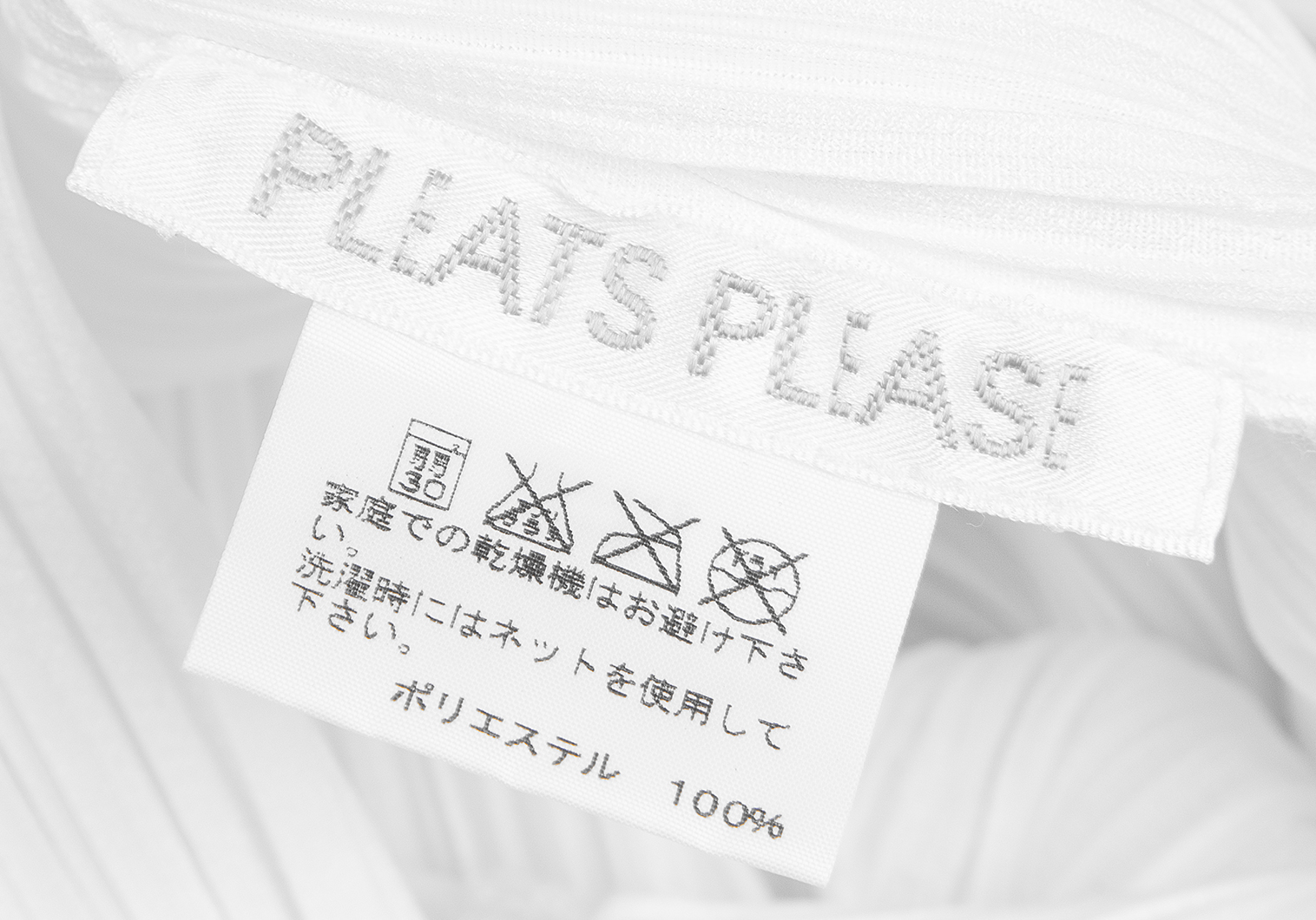 プリーツプリーズPLEATS PLEASE プリーツ5分袖シャツ 白3