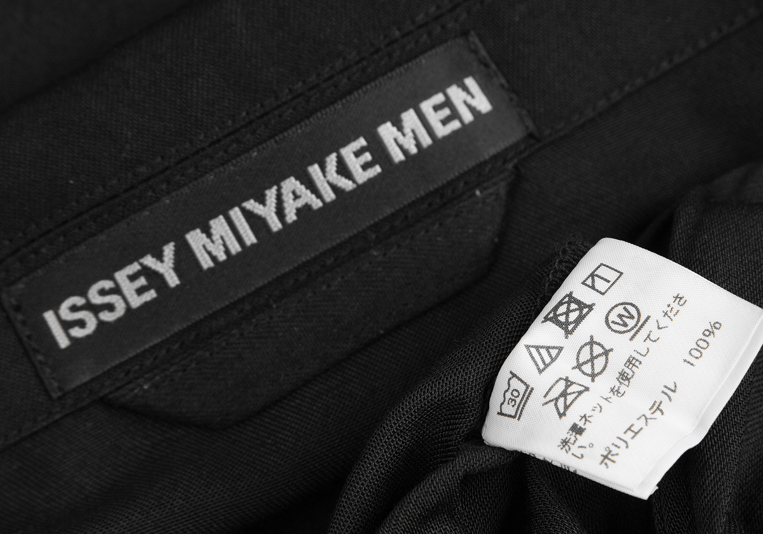 イッセイミヤケ メンISSEY MIYAKE MEN ポリ消しプリーツジャケット 黒4