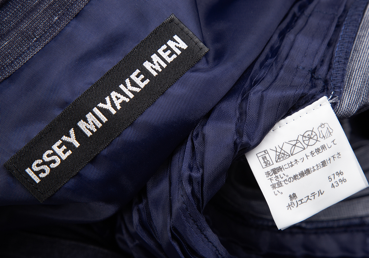 イッセイミヤケ メンISSEY MIYAKE MEN デニムプリントプリーツ