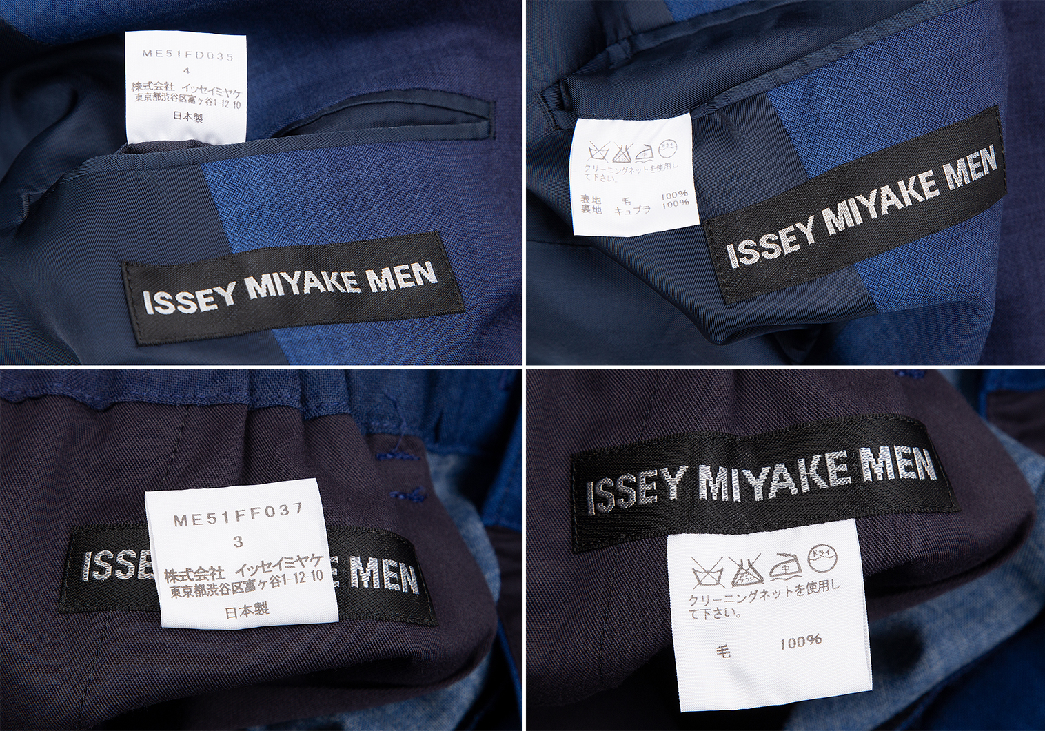 イッセイミヤケ メンISSEY MIYAKE MEN ウールグラデーション