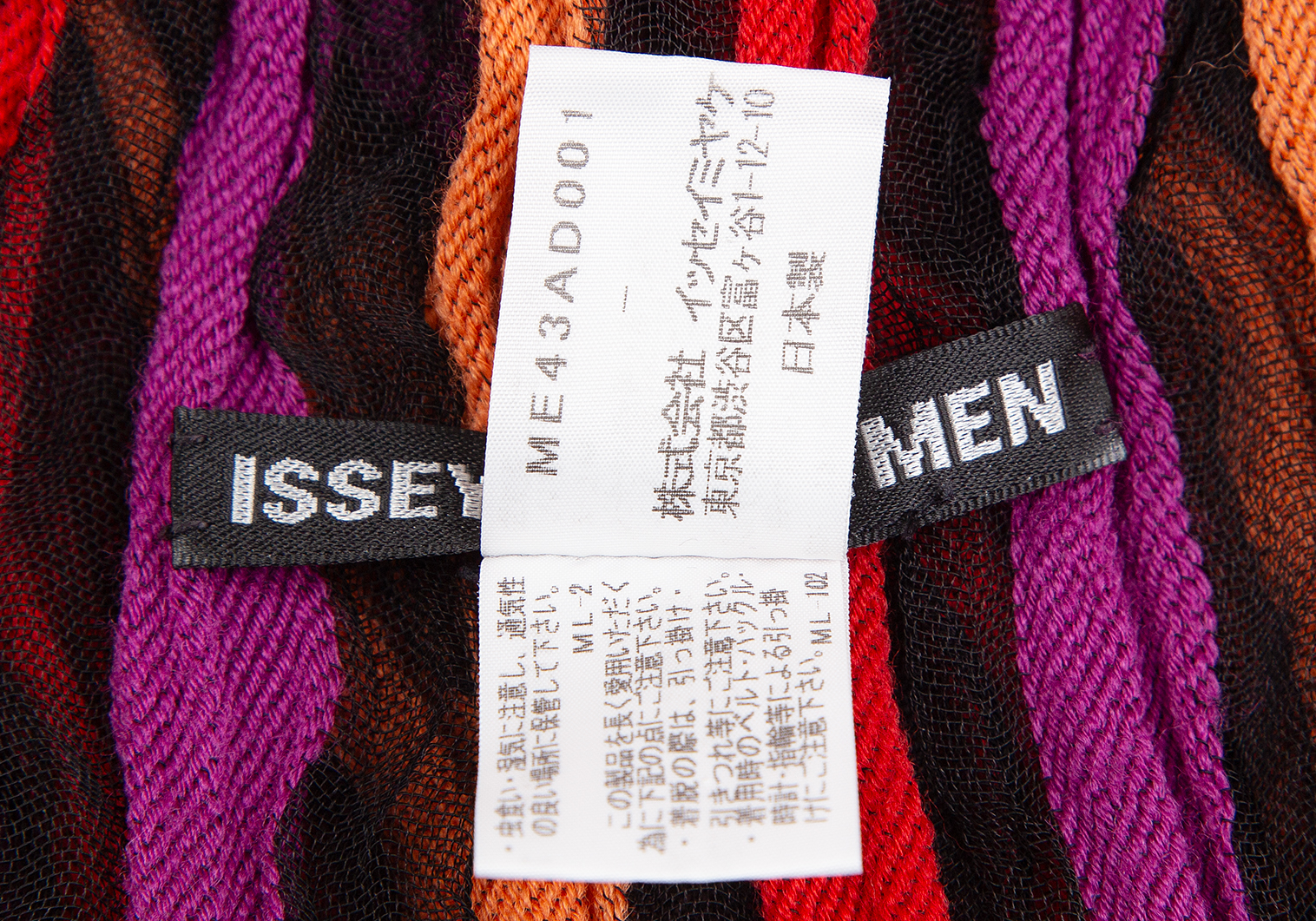 イッセイミヤケ メンISSEY MIYAKE MEN シースルーストライプフリンジ 