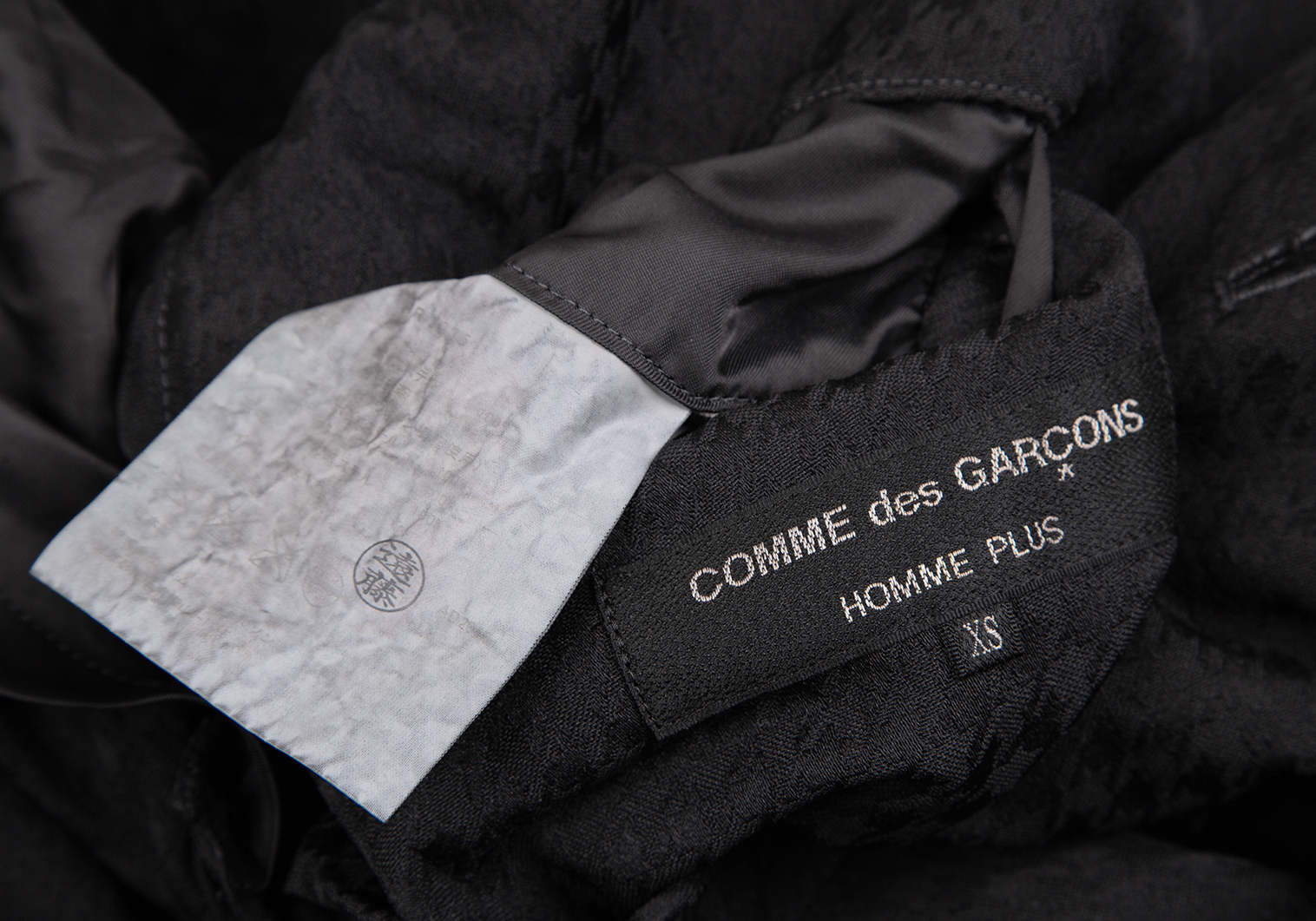 コムデギャルソン オムプリュスCOMME des GARCONS HOMME PLUS 平和の鎧