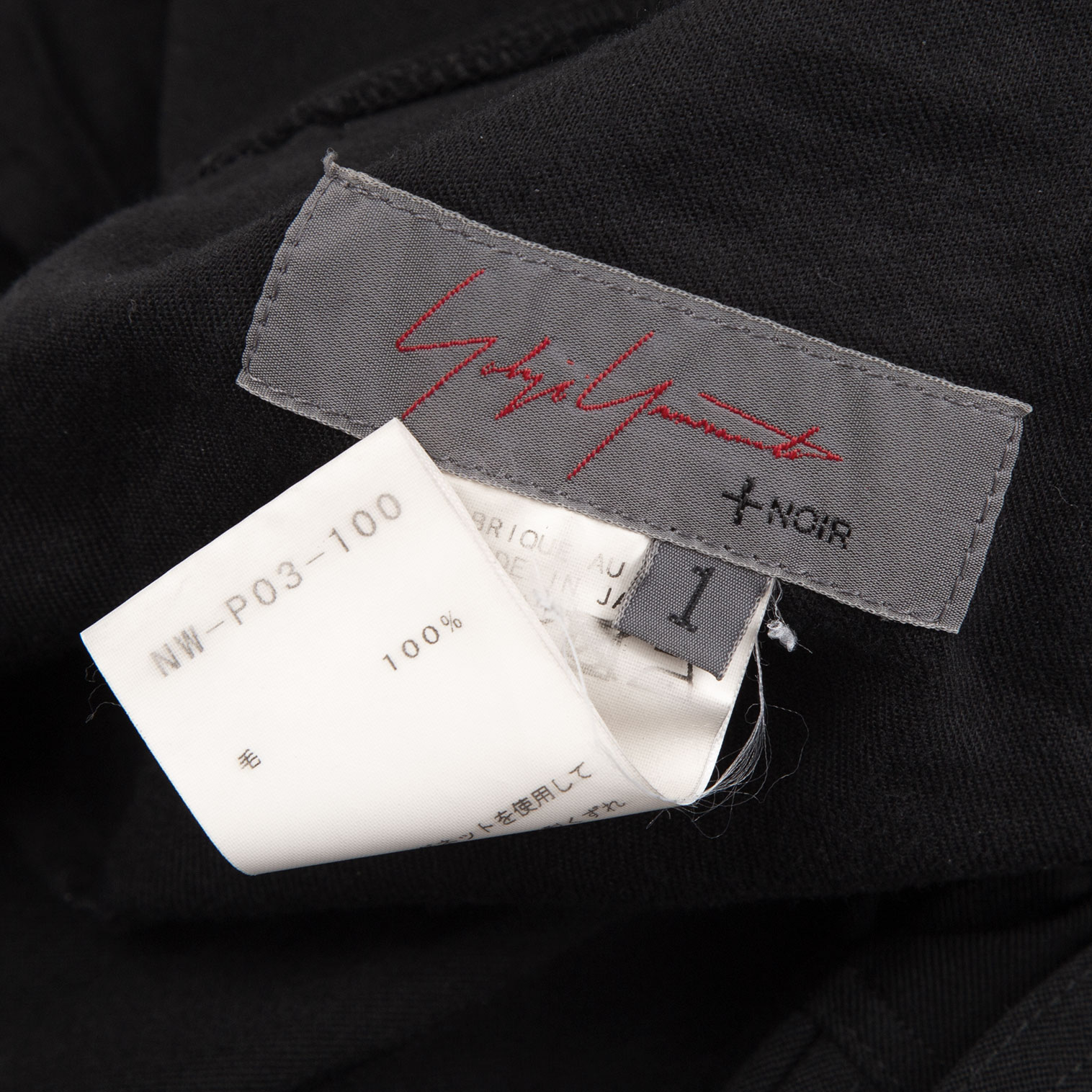 YOHJI YAMAMOTO +NOIR パンツ（その他） 1(XS位) 黒あり外ポケット4透け感