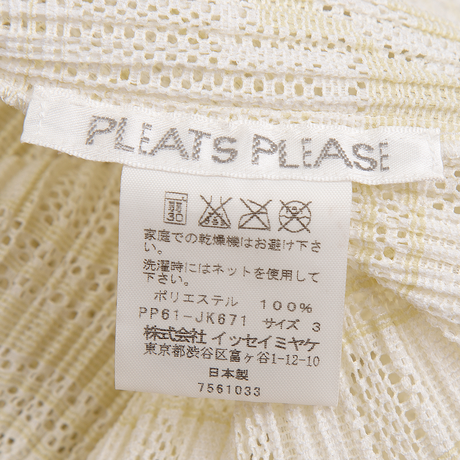 プリーツプリーズPLEATS PLEASE ネイティブメッシュプリーツハイネック ...