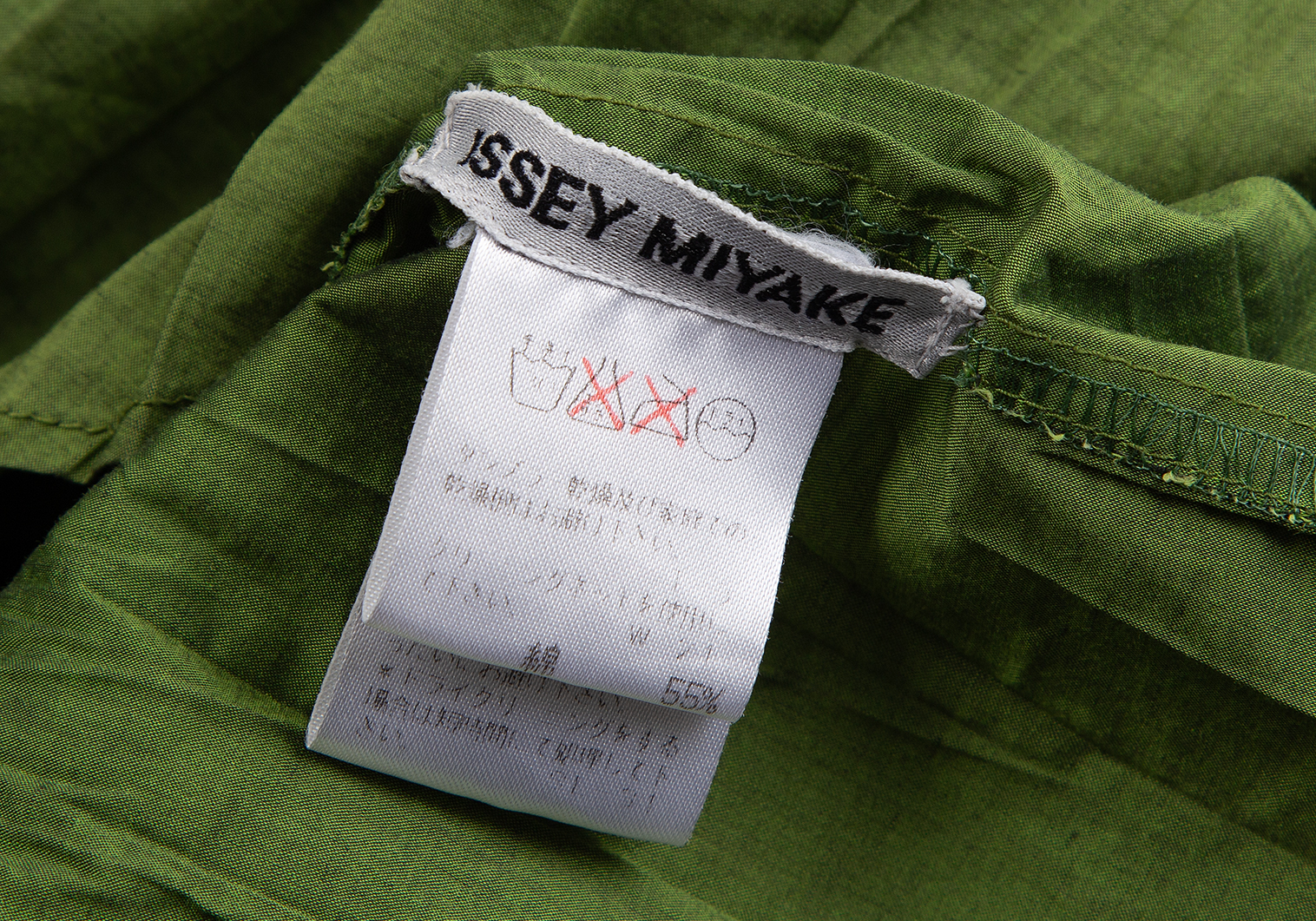 イッセイミヤケISSEY MIYAKE シワプリーツロングシャツ 緑M