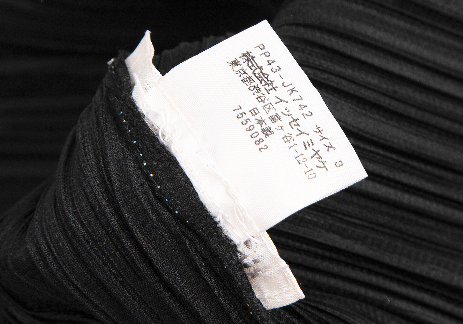 新品タグ付き　プリーツプリーズ　カットソー　トップス　シャツ　7分袖