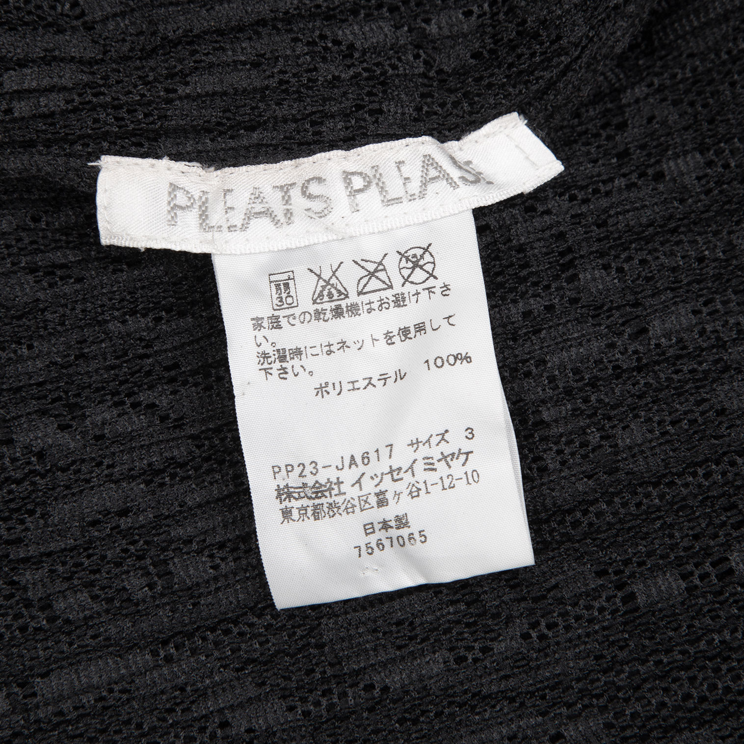 プリーツプリーズPLEATS PLEASE バード柄レースプリーツボタンレス