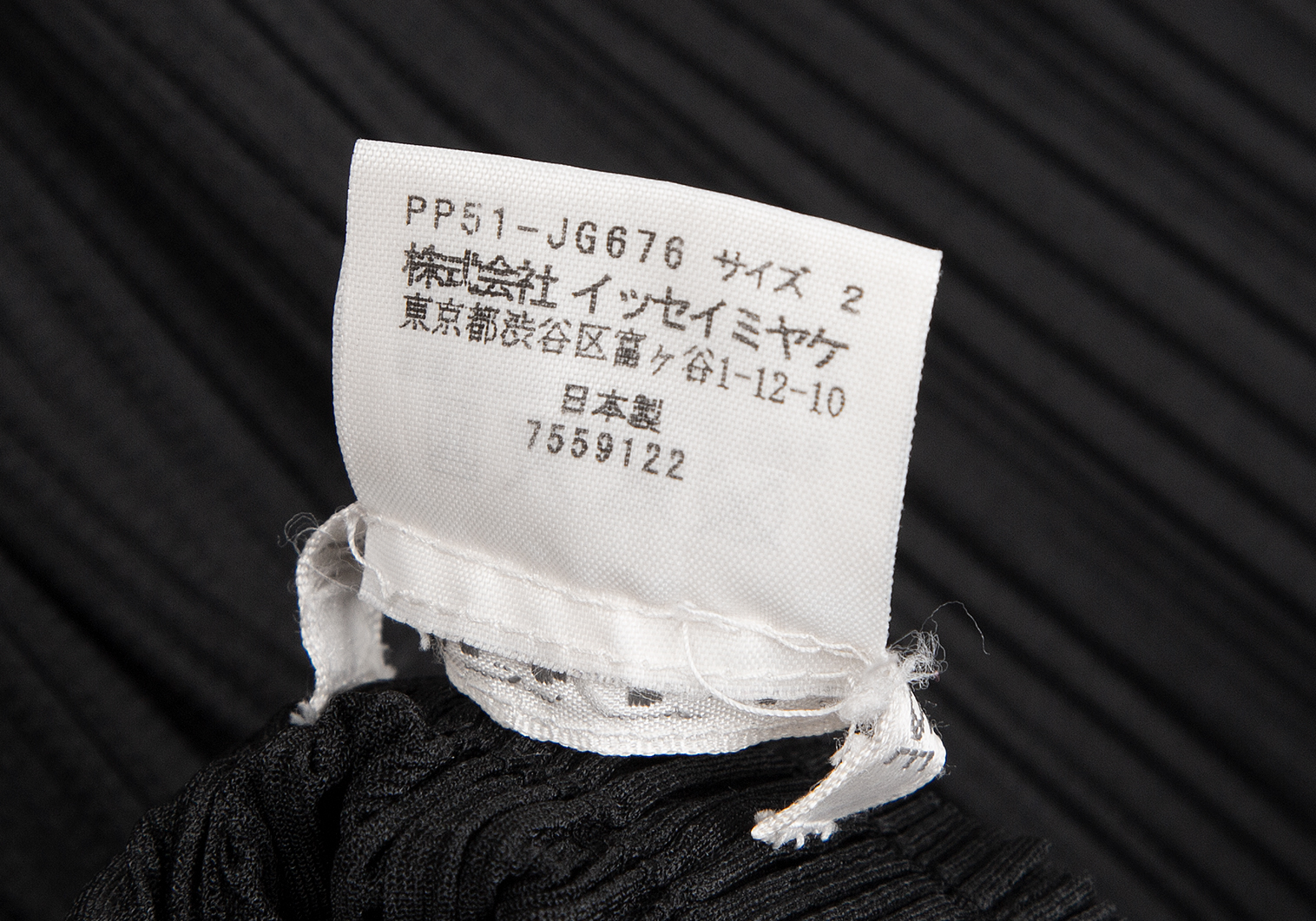プリーツプリーズPLEATS PLEASE 波カットデザインプリーツスカート 黒2